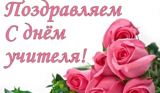 С днём рождения от великих людей С днём рождения от великих людей